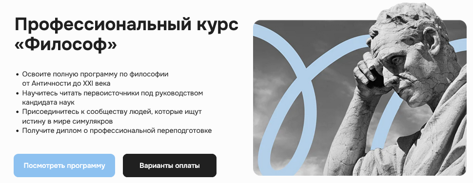 [Глеб Андреев, Никита Добряков] [Правое полушарие _0.png